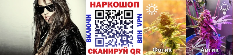 Купить наркоту Заводоуковск Бошки Шишки А ПВП МЕФ