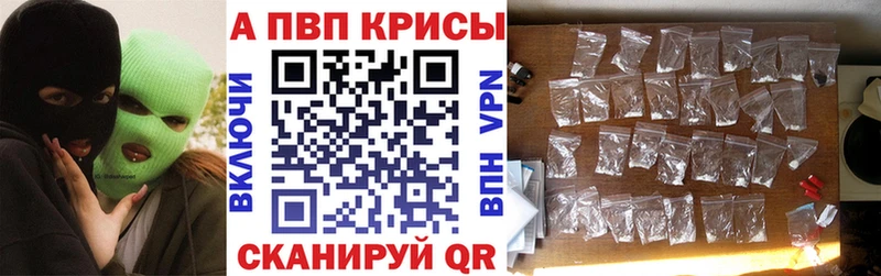 Альфа ПВП мука  магазин продажи наркотиков  Заводоуковск 