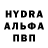 MDMA молли knnst