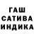 Конопля тримм Jose Hawkins