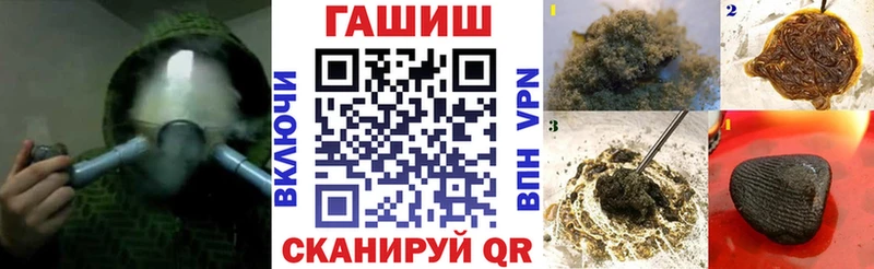 купить наркотик  Заводоуковск  Гашиш AMNESIA HAZE 