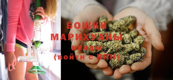 мяу мяу кристалл Заволжск