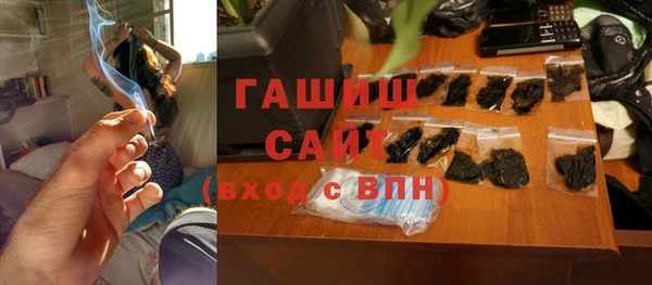 мяу мяу кристалл Заволжск