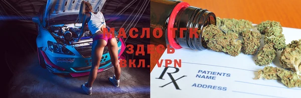 мяу мяу кристалл Заволжск