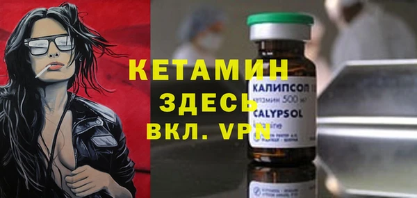 ешки Заволжье