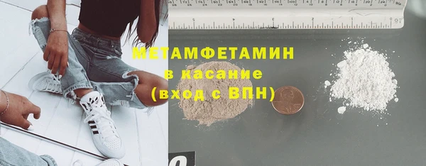 мяу мяу кристалл Заволжск