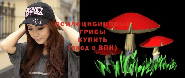 мяу мяу кристалл Заволжск