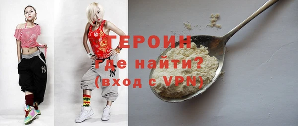 мяу мяу кристалл Заволжск
