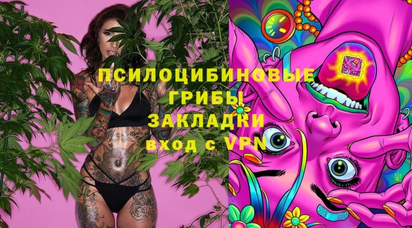 мяу мяу кристалл Заволжск