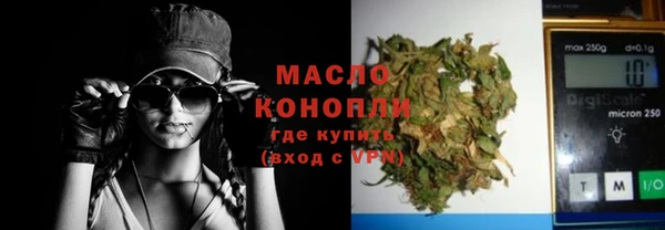 мяу мяу кристалл Заволжск
