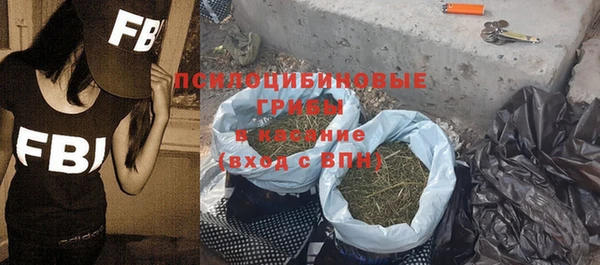 мяу мяу кристалл Заволжск