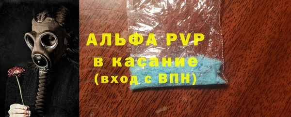 ешки Заволжье