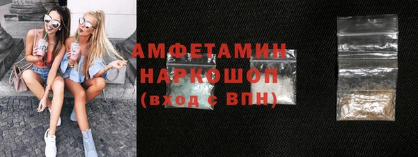 мяу мяу кристалл Заволжск