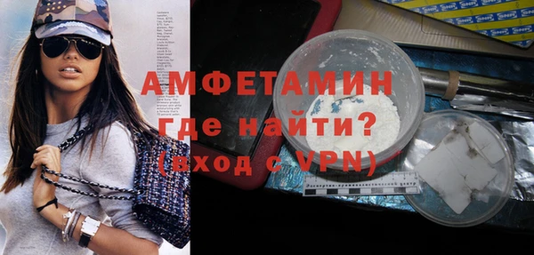 мяу мяу кристалл Заволжск