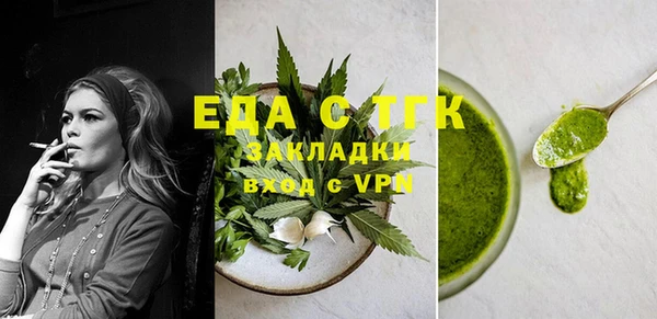 ешки Заволжье