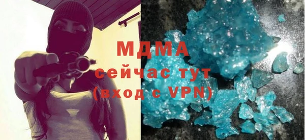 мяу мяу кристалл Заволжск