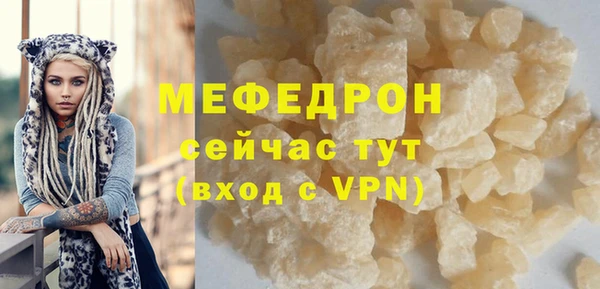 ешки Заволжье