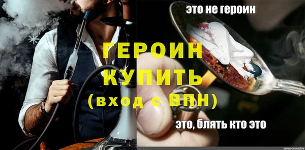 мяу мяу кристалл Заволжск
