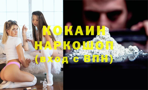 ешки Заволжье