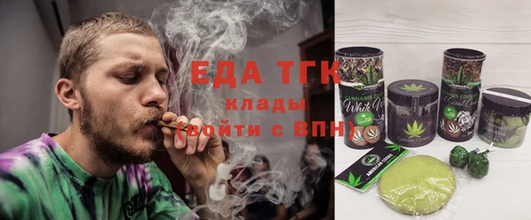 мяу мяу кристалл Заволжск
