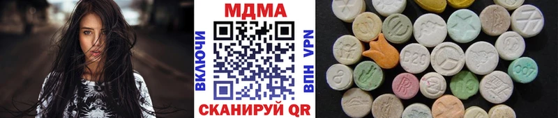 как найти закладки  мега зеркало  MDMA Molly  Заводоуковск 