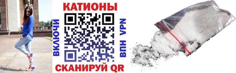 Мефедрон мяу мяу Заводоуковск
