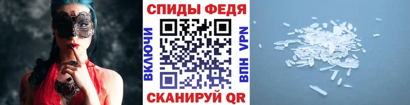 МЕТАМФЕТАМИН кристалл Заводоуковск