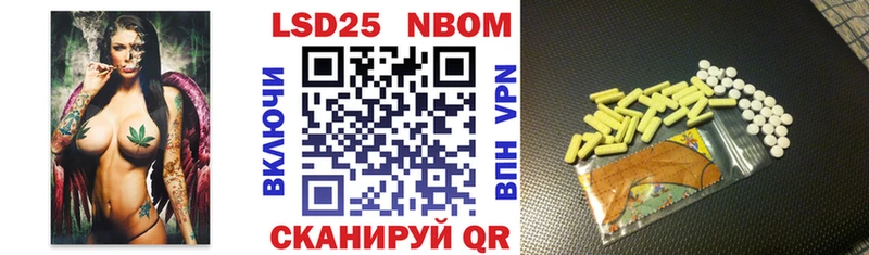 Марки NBOMe 1,5мг  закладка  ссылка на мегу ссылка  Заводоуковск 