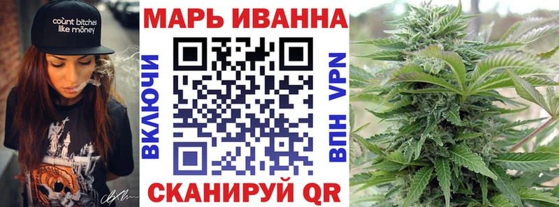 МАРИХУАНА марихуана Заводоуковск